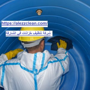 [صورة: %D8%B4%D8%B1%D9%83%D8%A9-%D8%AA%D9%86%D8...00x300.jpg]