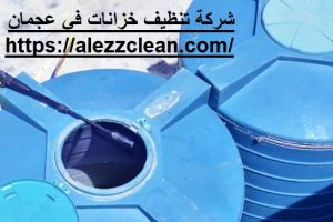 [صورة: %D8%B4%D8%B1%D9%83%D8%A9-%D8%AA%D9%86%D8...00x200.jpg]