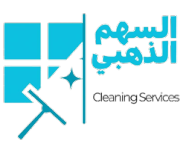السهم الذهبي | 0509355240
