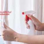 شركة تنظيف ستائر في أبوظبي
